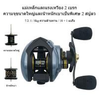 ราคา TRAINFIS รอกหยดน้ำ18 1รอก 8KG แรงลากสูงสุด ความเร็วสูงรอก หมุนซ้าย หมุนขวา รอกหมุนตกปลา รอกเบสหยดน้ำ (17992104457)