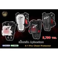 ราคา เสื้อการ์ด Alpinestars A 1 Pro Chest Protector (18092612676)