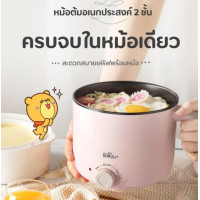 ราคา BEAR Double Layer Electric Multi Cooker แบร์ หม้อต้มอเนกประสงค์ 2 ชั้น รุ่น BR0003 ต้ม นึ่ง อุ่น ทอด เครื่องเดียวจบครบทุกการใช้งาน (14636163281)
