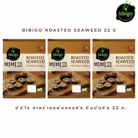 ราคา 1 แถม 1 สาหร่าย4x12 รวม 3 แพ็ค bibigo Korean seaweed สาหร่ายเกาหลี อบแห้ง l สาหร่ายโรยข้าว l สาหร่ายห่อข้าว คิมบับ (20471628132)