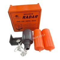 ราคา RADAR ลูกลอยไฟฟ้า ลูกลอย RADAR no 202S สวิทช์ลูกลอย ลูกลอยคู่ ลูกลอยควบคุมปั๊มน้ำ ของแท้100 (20682634088)