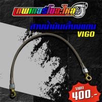 ราคา สายน้ำมันเลี้ยงแกนเทอร์โบ DMAX VIGO น็อตเลี้ยงแกน ท่อไหลกลับแบบตรง แบบงอ หน้าแปลนเทอร์โบ 3000 VIGO F55 (16509123175)