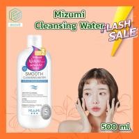 ราคา MizuMi Smooth Cleansing Water 500ml (7209614369)