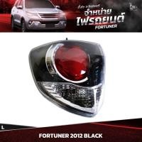 ราคา ไฟท้ายรถยนต์ TOYOTA FORTUNER 2012 BLACK นอกซ้าย L (20677557651)