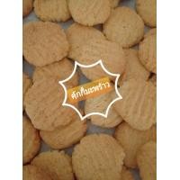 ราคา โฮมเมด คุกกี้มะพร้าว เนยสดแท้ กรอบอร่อย ไร้ไขมันทรานส์ (21007847715)