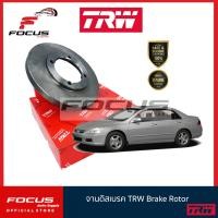 ราคา TRW จานดิสเบรคหลัง Honda Accord G7 2 4 ปี03 07 จานดิสเบรก จานเบรก แอคคอร์ด DF7168 (19079759642)