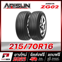 ราคา ARISUN 215 70R16 ยางรถยนต์ขอบ16 รุ่น ZG02 x 2 เส้น ยางใหม่ผลิตปี 2023 (18402082756)