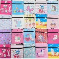 ราคา กระเป๋าคล้องคอเด็กน่ารัก ลายการ์ตูน กระเป๋าสะพายข้าง กระเป๋าคล้องคอน่ารัก กระเป๋าห้อยคอเด็ก กระเป๋าสะพาย คละลาย (17977545576)