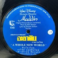 ราคา VG2 เพลง เบิร์ด แอม ปกแจก ปกขาว ของสะสม rare item แผ่นเสียง 12นิ้ว แผ่นเสียงเพลงไทยเก่า แผ่นเสียงไวนิลเพลงไทย แผ่นเสียงไทย แผ่นเสียงไวนิล ThaiVinyl ไทยไวนิล (17658329838)