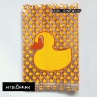 ราคา ถุง ถุงพลาสติก ถุงหูเจาะ ถุงพลาสติกน่ารัก ถุงหลายการ์ตูน ขนาด6 9 นิ้ว และ 8 12นิ้ว ลายเปลี่ยนตามล็อตการผลิตของโรงงาน (9760982780)