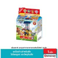 ราคา ผงโรยข้าวชิมาจิโร่ อันปังแมน โดราเอมอน แพ็กใหญ่ ตัวช่วยสำหรับเด็กที่เริ่มเบื่ออาหาร ทานยาก สินค้านำเข้าจากญี่ปุ่น (20841280586)