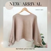 ราคา พร้อมส่ง เสื้อไหมพรม เสื้อคอปาด ทอร่อง แขนบอลลูน คอปาด แขนยาว ยืดได้เยอะ (20583184892)