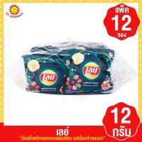 ราคา เลย์ มันฝรั่งแท้ทอดกรอบแผ่นเรียบ รสเมี่ยงคำครบรส 12กรัม แพ็ค12ซอง (19087308029)