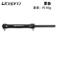ราคา Litepro Folding Bicycle Easy Wheel Extension Rod Telescopic Bar Bike Modified Aluminum Alloy For Brompton Rear Cargo Rack Parts (15687257079)