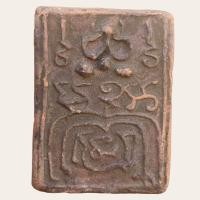 ราคา หลวงพ่อทอง วัดราชโยธา เนื้อดิน (20742614148)