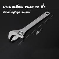 ราคา ปะแจเลื่อน ปะแจ ปะแจแหวน ไขควง ปะแจแหวนข้างปากตาย DFYBGFHGMNY70867676 (20896176876)