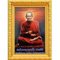 ราคา รูป รูปมงคล K02 พระสมเด็จพุฒาจารย์โต สมเด็จพุฒจาโต กรอบรูปพร้อมภาพมงคล ขนาด 4 x 6 นิ้ว (21190588744)