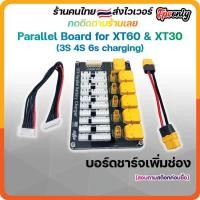 ราคา IMAX B6AC balance charger Digital LCD LiPo Li ion Battery Balance Discharger Charger Adapter b6 ac เครื่องชาร์จแบต ได้หลายประเภท Li ion LiPo LiFe Ni Cd NiMH (15810358793)