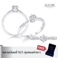 ราคา แหวนเพชรเงินแท้ 925 ชุบเคลือบทองคำขาว ประดับเพชร CZ Swiss Diamond Allure Jewelry (12611020245)