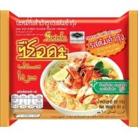 ราคา ซือดะ บรรจุ1ซอง (17754012290)