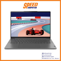 ราคา LENOVO YOGA PRO 7 14ARP8 83AU001NTA NOTEBOOK โน้ตบุ๊ค 14 5 AMD Ryzen 7 7735HS GeForce RTX 3050 By Speed Computer (21193892776)