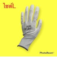 ราคา ถุงมือไนล่อนเคลือบ PU สีดำสีขาว 10คู่ แพ็ค เคลือบเต็มฝ่ามือ ถุงมือเคลือบพียู ถุงมือPU ถุงมือช่าง ถุงมือเกษตร ถุงมือนิรภัย ถุงมือเคลือบยาง (20040514179)