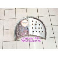 ราคา ถาดขาหมู ตะแกรงขาหมู ถาดสแตนเลส วางบนกามังขายขาหมู ขายข้าวขาหมู มี 3 ขนาด เลือกตัวเลือกสินค้า (20786511474)