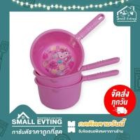 ราคา Small Evting ขันน้ำ พลาสติก Hello Kitty สีชมพู ขนาด 18 20 ซม มี 2 แบบ จำนวน 1 ใบ อย่าลืม กดติดตามร้าน รับส่วนลดเพิ่ม ขันน้ำพลาสติก ลาย คิตตี้ (19695165783)