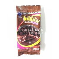 ราคา ผงชงสำเร็จรูป ผงชานมไข่มุก ผงชานม ขนาด 120 กรัม เผือกหอม แคนตาลูป ช็อกโกแลตชิพ นมสด วานิลลา คาปูชิโน่ ลาเต้ โกโก้ มะพร้าว ช็อกโกแลต อี้เหวิน (8927312516)