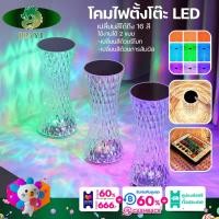 ราคา โคมไฟเปลี่ยนสี 16 สี โคมไฟเพชรทรงโค้ง โคมไฟตกแต่งห้อง แถมรีโมท รูปร่างแจกัน (18259111151)