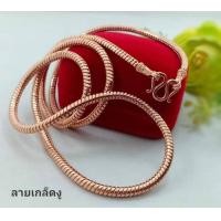 ราคา สร้อยคอนาค3บาทเศษนาคแท้ (18505218905)