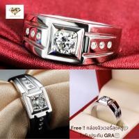 ราคา แหวนเพชรสังเคราะห์ 1 กะรัต เงินแท้ 92 5 A6527 (18245606270)