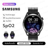 ราคา Samsung นาฬิกา smart watch แท้ นาฬิกาสมาร์ทwatch สมาร์ทวอทช์ นาฬิกาวัดความดัน วัดชีพจร Heart Rate นาฬิกาออกกำลังกาย ทำงานได้ทั้งระบบ Android และ iOS (20616091786)