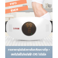 ราคา รอบทิศทาง เข็มขัดลดน้ำหนัก เครื่องนวด เครื่องกำจัดไขมันไฟฟ้า กระชับสัดส่วน เก็บหน้าท้อง สร้างเอวเอสลดหน้าท้อง เผาผลาญไขมัน (15641372533)