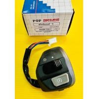 ราคา สวิทช์แฮนด์ Spark135 4สาย ด้านขวา อย่างดี POP สวิทช์แฮนด์spark135 สวิทย์แฮนด์spark135 สวิทช์แฮนด์สปาค135 สวิทแฮนด์spark135 (9523571301)