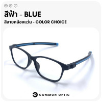 ราคา Common Optic แว่นสายตายาว แว่นสายตา แว่นสายตายาวพร้อมสายคล้อง สายคล้องแว่น แว่นตาสายตายาว สายคล้องแว่นปรับระดับได้ แว่นตาอ่านหนังสือ (16965526508)