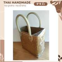 ราคา กระจูดสาน กระเป๋าถือ กระเป๋าสาน กระเป๋ากระจูด งานแฮนด์เมด ส่งจากแหล่งผลิต งานจากวัสดุธรรมชาติ Thaihandmade (20165700789)