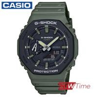 ราคา CASIO G Shock นาฬิกาข้อมือ สายเรซิน รุ่น GA 2110SU 3ADR สีเขียวทหาร (7943769984)