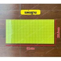 ราคา พร้อมส่ง เลโก้ ขนาดใหญ่ ไซส์ดูโป้ Duplo ตัวต่อเลโก้ ตัวต่อ บล๊อก โต๊ะของเล่น เลโก้ (9412154118)