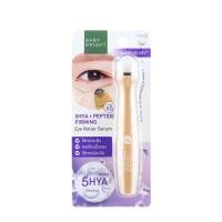 ราคา เบบี้ ไบร์ท อาย โรลเลอร์ เซรั่ม 15g Baby Bright Eye Roller Serum 15g (20864707035)