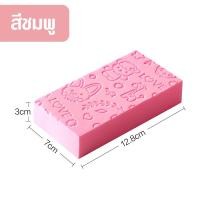 ราคา ฟองน้ำขัดตัว ฟองน้ำขัดขี้ไคล ฟองน้ำขัดขี้ไคร ฟองน้ำทำความสะอาดผิวกาย ช้ได้ทั้งเด็ก และผู้ใหญ่ ทำความสะอาดผิว (20277392771)