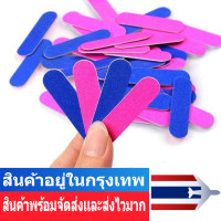 ราคา พร้อมส่ง ตะไบเล็บสองหน้า ตะไบเล็บ2Step ตะไบเล็บหยาบ ตะไบละเอียด ตะไบเล็บ ชนิดกระดาษทราย ขนาดเล็ก เครื่องมือสำหรับทำเล็บ 5 ซม 1 3 ซม (20355013613)