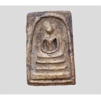 ราคา พระเครื่อง พระสมเด็จ พระสมเด็จบางขุนพรหม (20730483766)