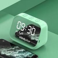 ราคา Lenovo Thinkplus TS13 Mini Multi function Bluetooth Speaker นาฬิกาปลุกลําโพงบลูทูธ Wireless Bluetooth 5 0 ซับวูฟเฟอร์ดิจิทัลHD คอมพิวเตอร์และโทรศัพท์มือถือ Universal (17425752234)