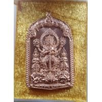 ราคา เหรียญท้าวเวสสุวรรณ รุ่นจักรพรรต์เหนือดวง เนื้ทองแดง วัดน้ำแป้ง พะเยา (16844669843)