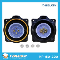 ราคา แผ่นไดอะแฟรม อะไหล่ปั๊มลม HIBLOW รุ่น HP Series (5136664074)
