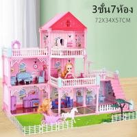 ราคา บ้างของเล่นตุ๊กตา มีไฟLEDสาวบ้านต๊กตา มีเฟอร์นิเจอร์ ของเล่นบ้านบาร์บี้ ชุดสำหรับBarbie ของเล่นบ้านชุดปราสาทเจ้าหญิง บ้านตุ๊กตาDIY (7608906483)