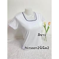 ราคา เสื้อคอเหลี่ยม ทรงเสื้อสวยมาก พร้อมส่ง ผ้าคอตตอน ผ้าดีมากผ้านุ่มและนิ่ม ผ้ายืดใส่สบาย งานป้าย tee project เสื้อยืดยืดคอเหลี่ยม เสื้อยืด เสื้อยืดหญิง (19925361442)