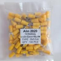 ราคา หางปลาหุ้มแฉก SV2 5 3 2 5 5 3 5 4 สีเขียว 3 5 4 สีดำ 5 5 4 5 5 5 5 5 6 สินค้าพร้อมส่ง (3343338748)