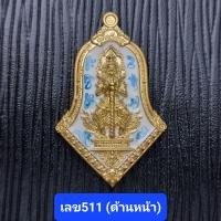 ราคา เหรียญจำปีท้าวเวสสุวรรณ หลวงปู่ทองสุข วัดหนองฆ้อ เนื้อทองทิพยลงยาลายเมฆ (19509477832)